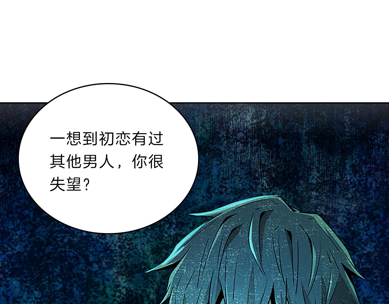 第38话  突发51