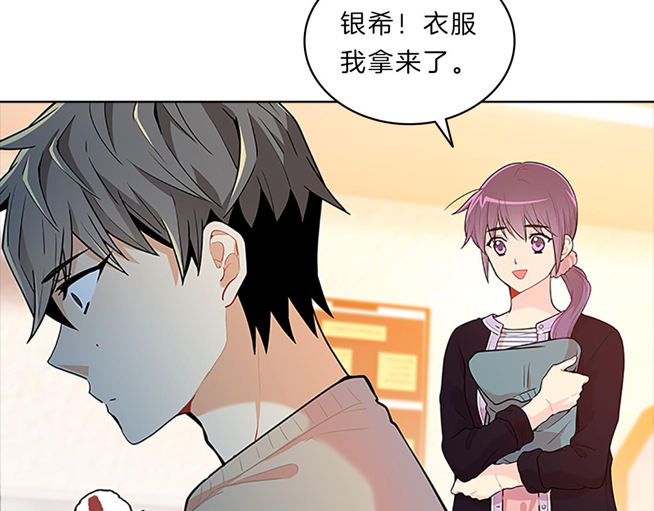第38话  突发55