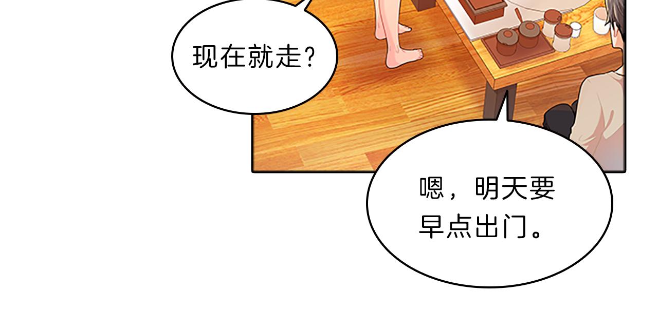 第38话  突发59