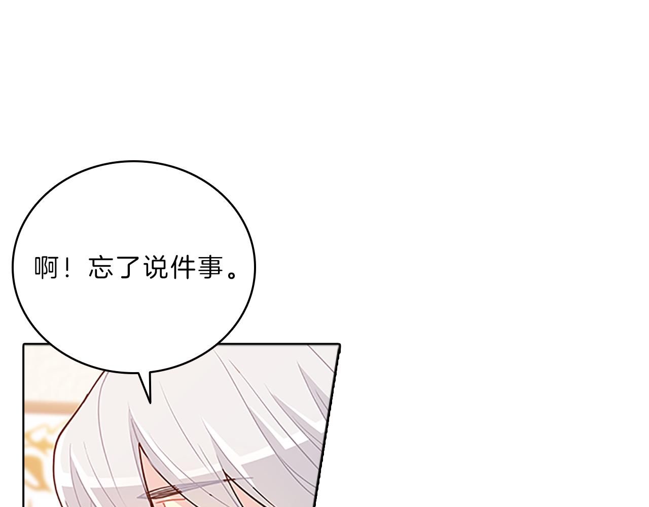 第38话  突发60