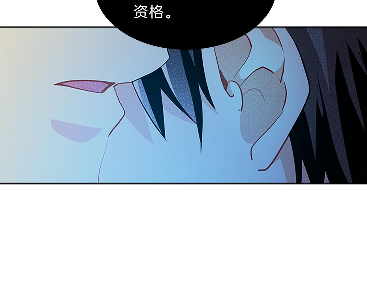 第38话  突发66