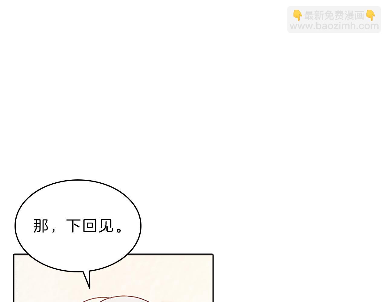第38话  突发67