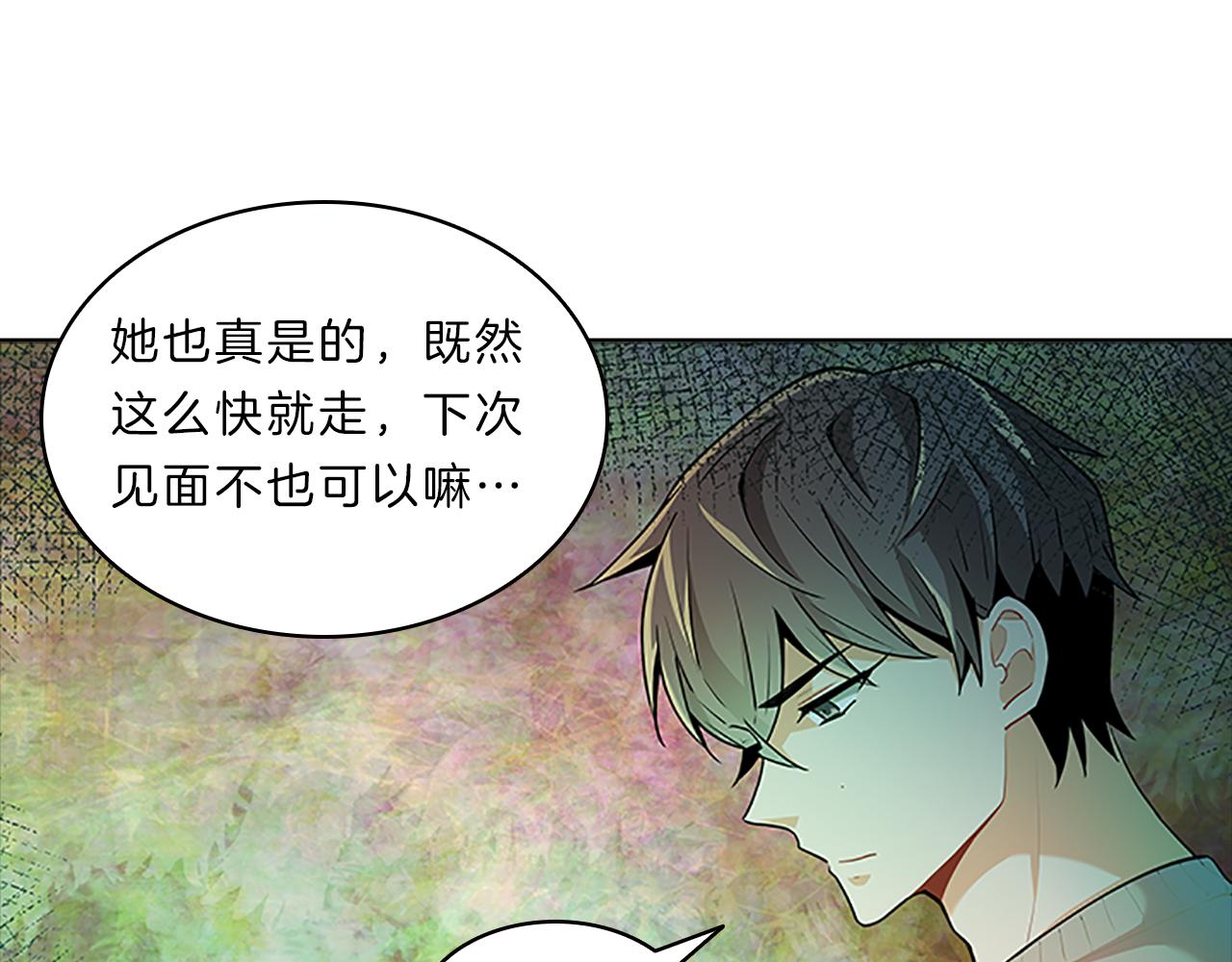 第38话  突发71