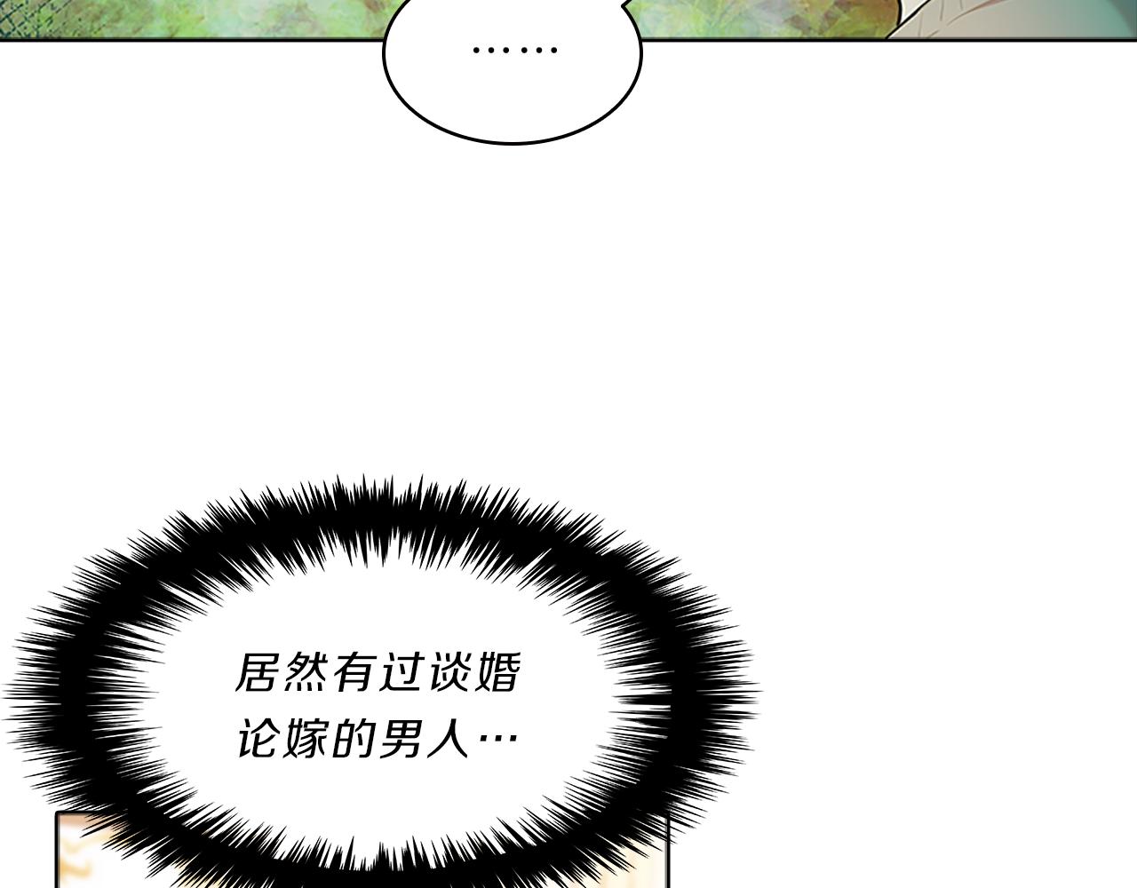 第38话  突发72