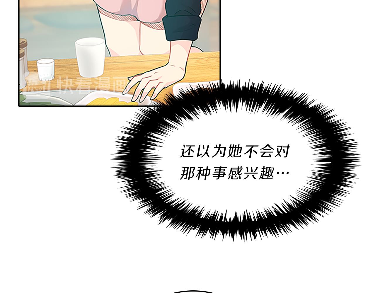 第38话  突发74