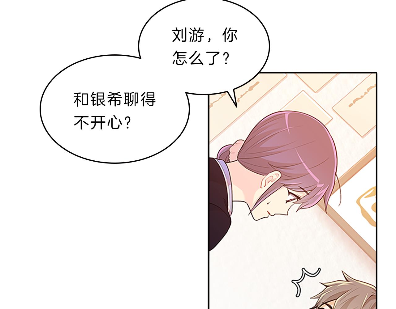 第38话  突发75
