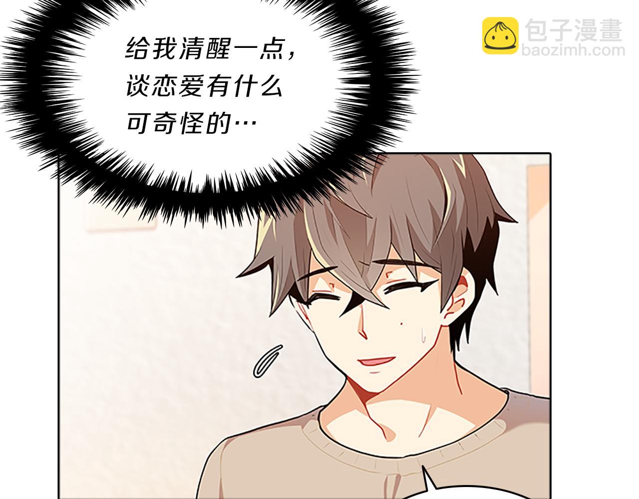 第38话  突发77