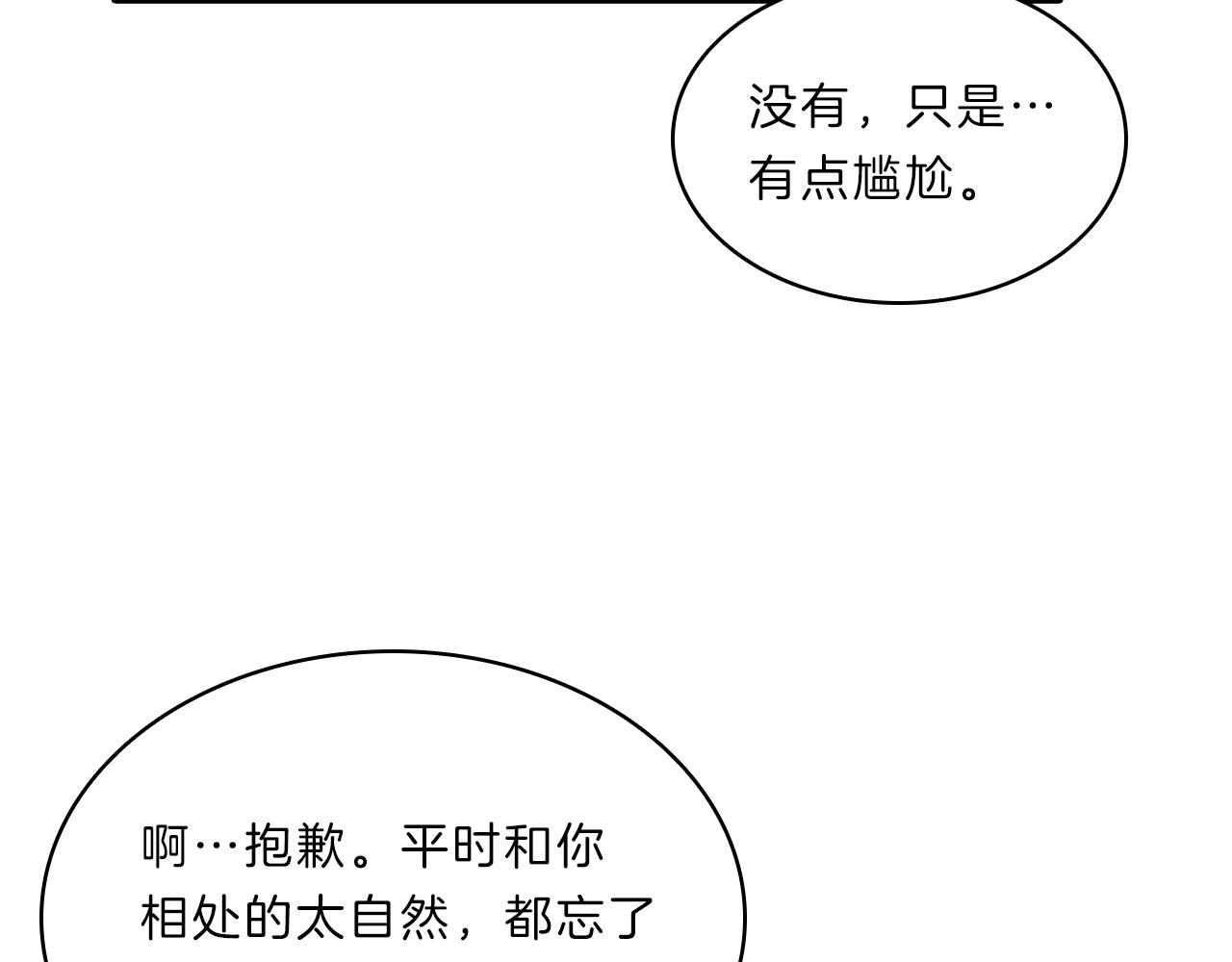 第38话  突发78