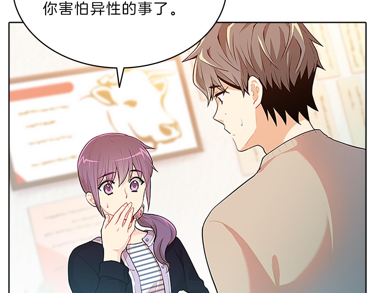 第38话  突发79
