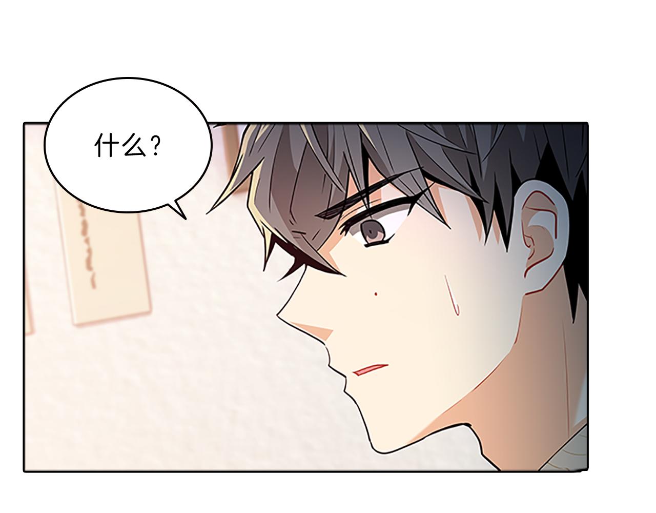 第38话  突发8