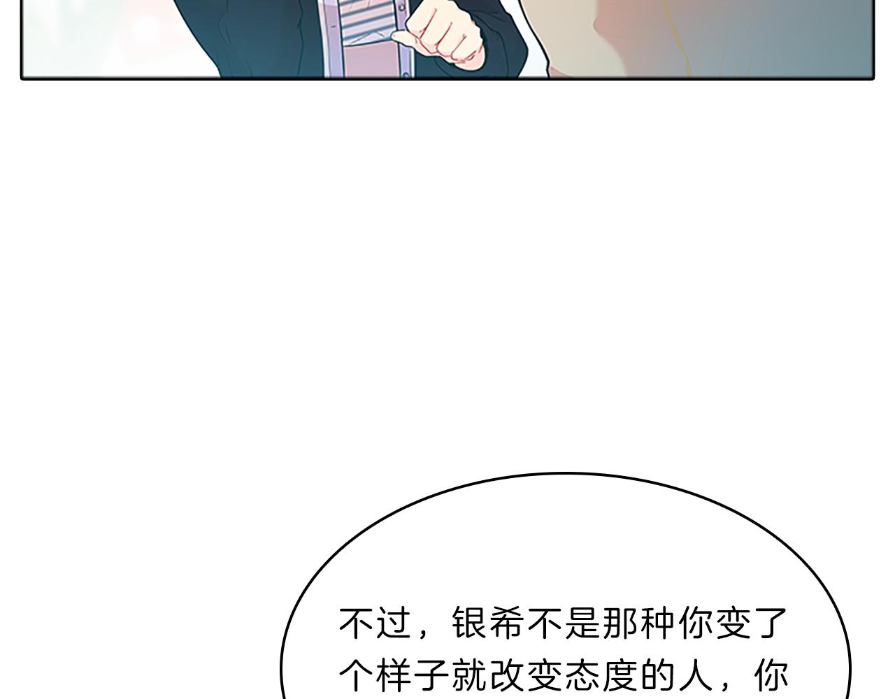 第38话  突发80