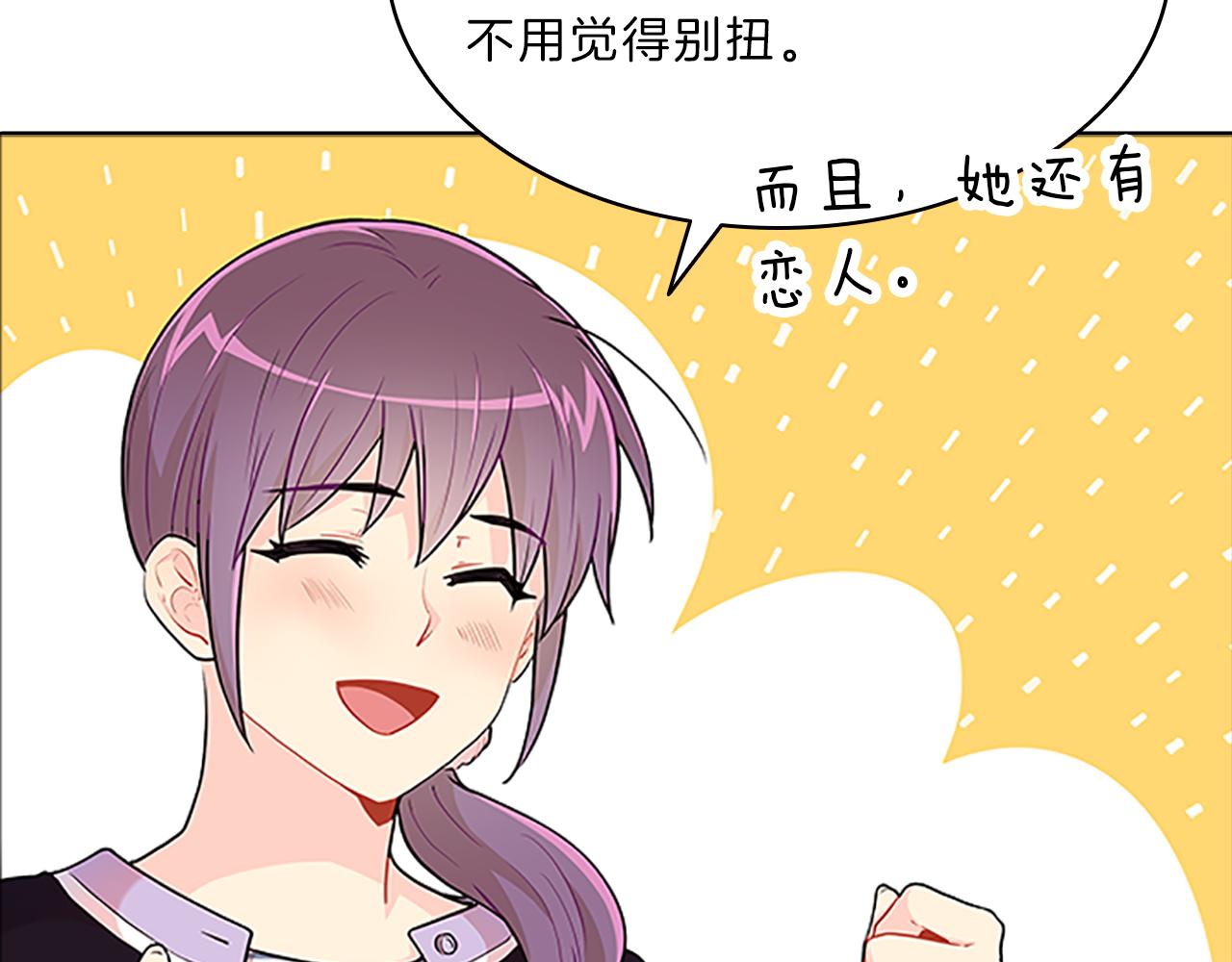 第38话  突发81