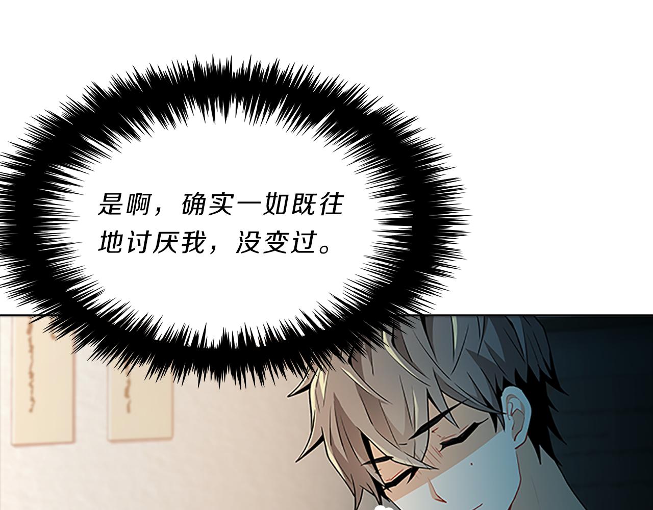 第38话  突发83
