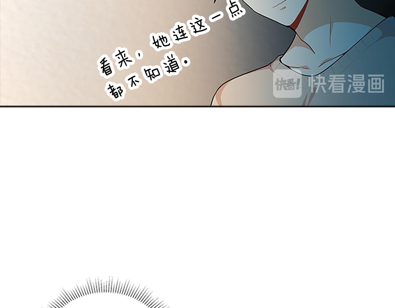 第38话  突发84