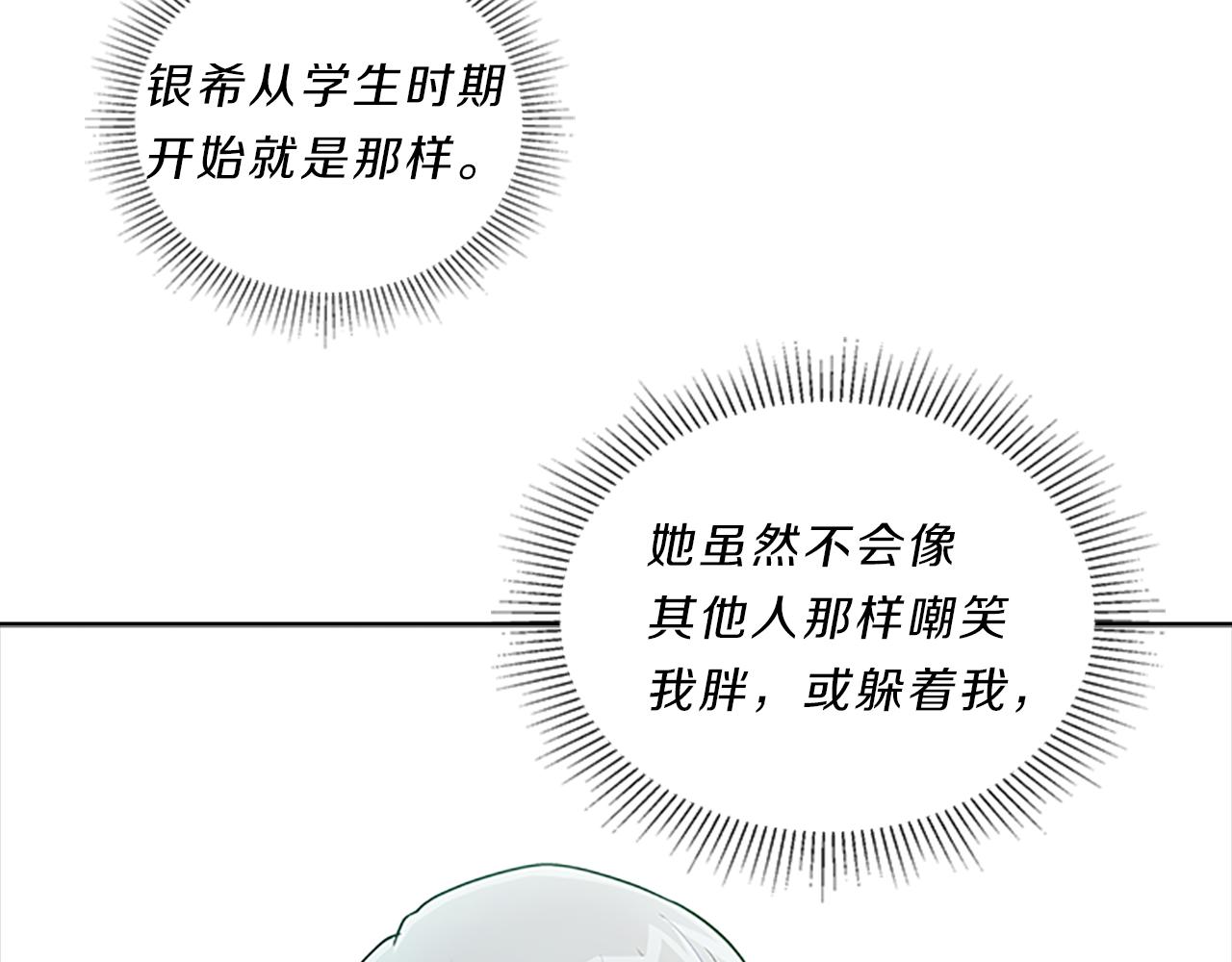 第38话  突发85