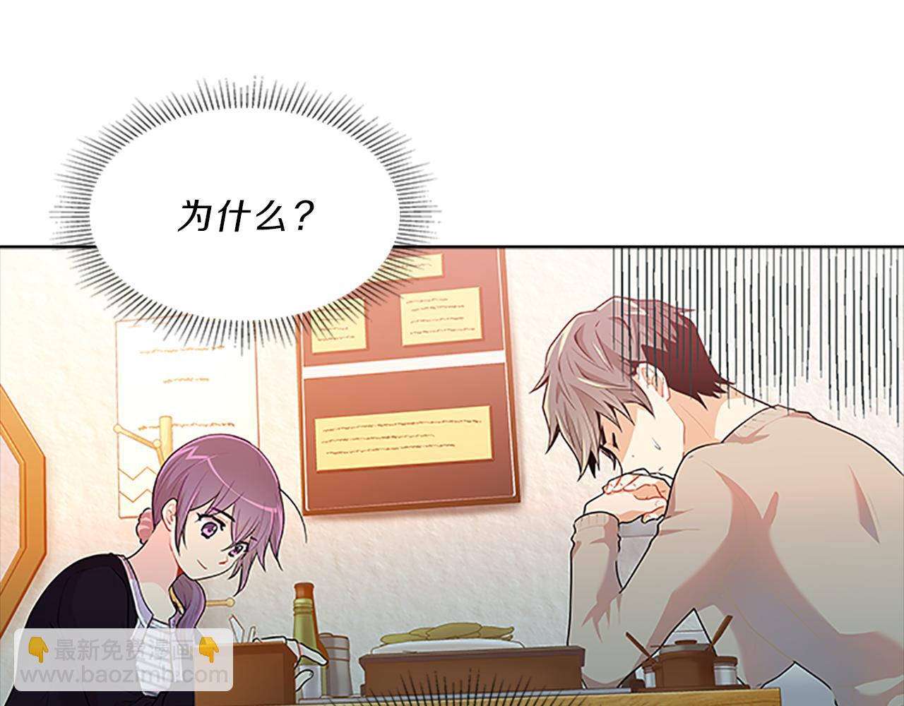 第38话  突发88