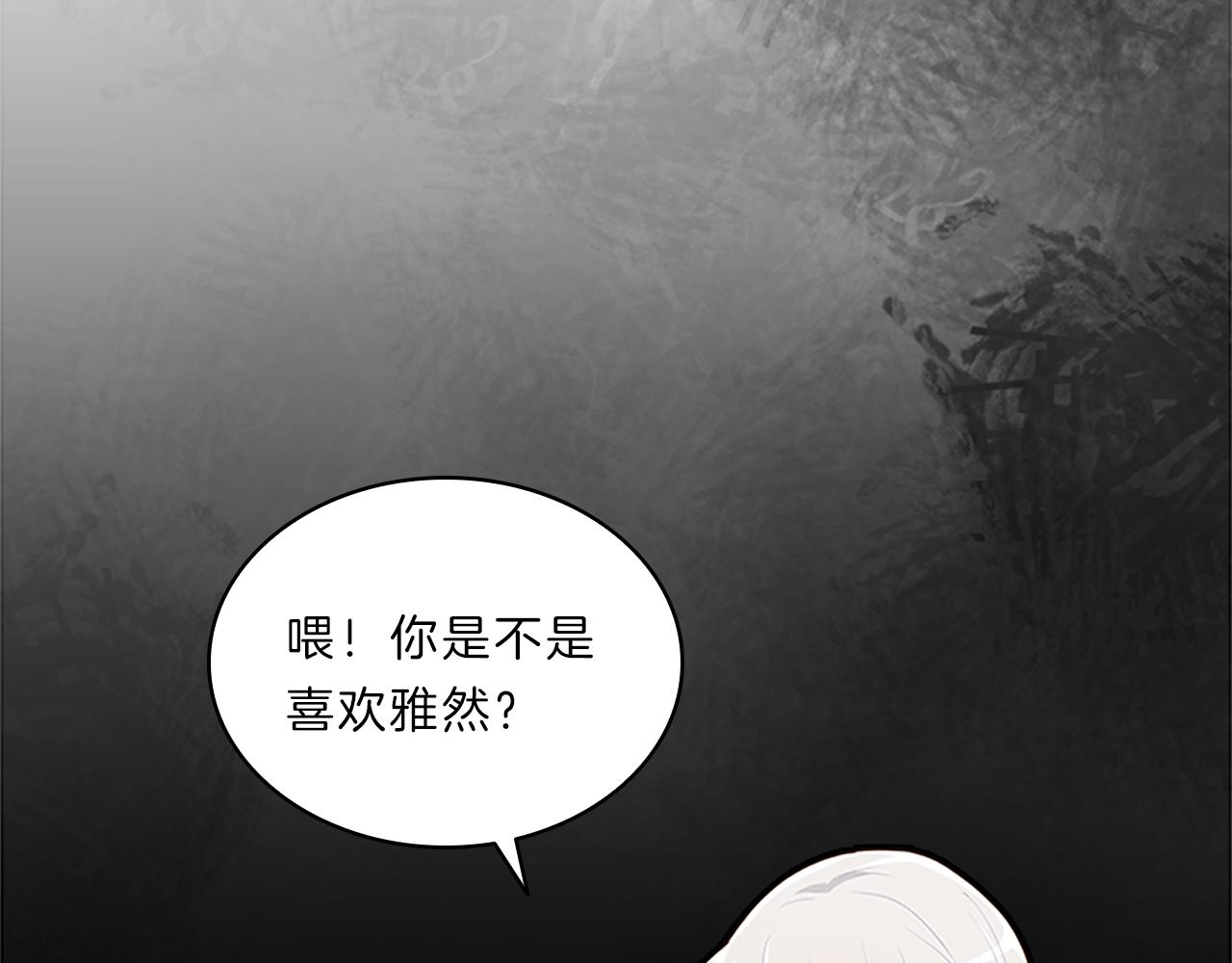 第38话  突发91