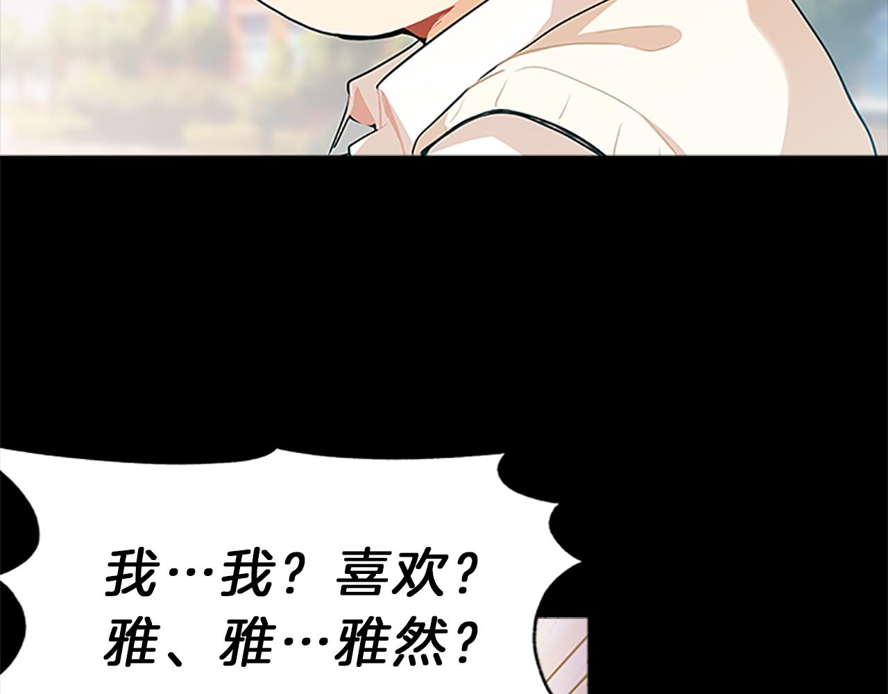 第38话  突发95