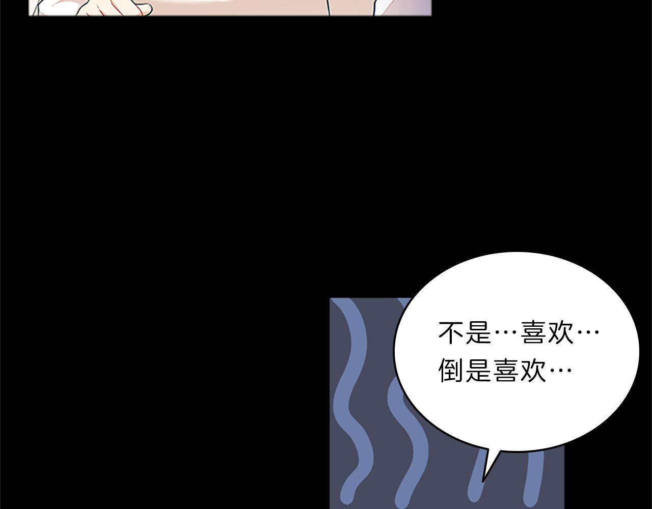 第38话  突发97