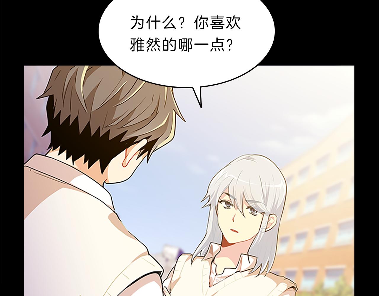 第38话  突发99