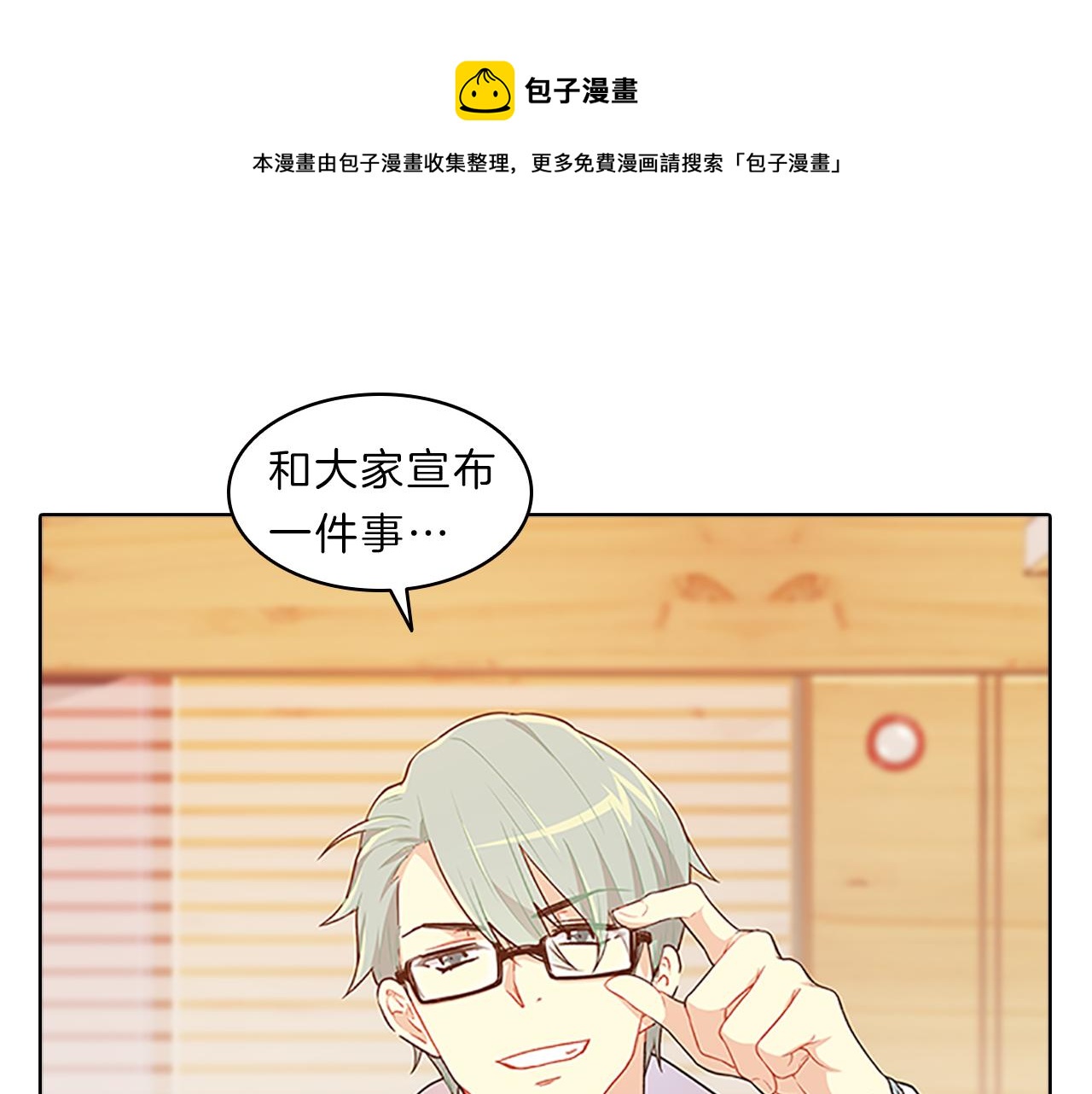 第40话  公开0