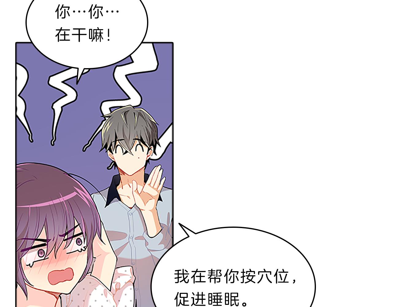 第40话  公开131