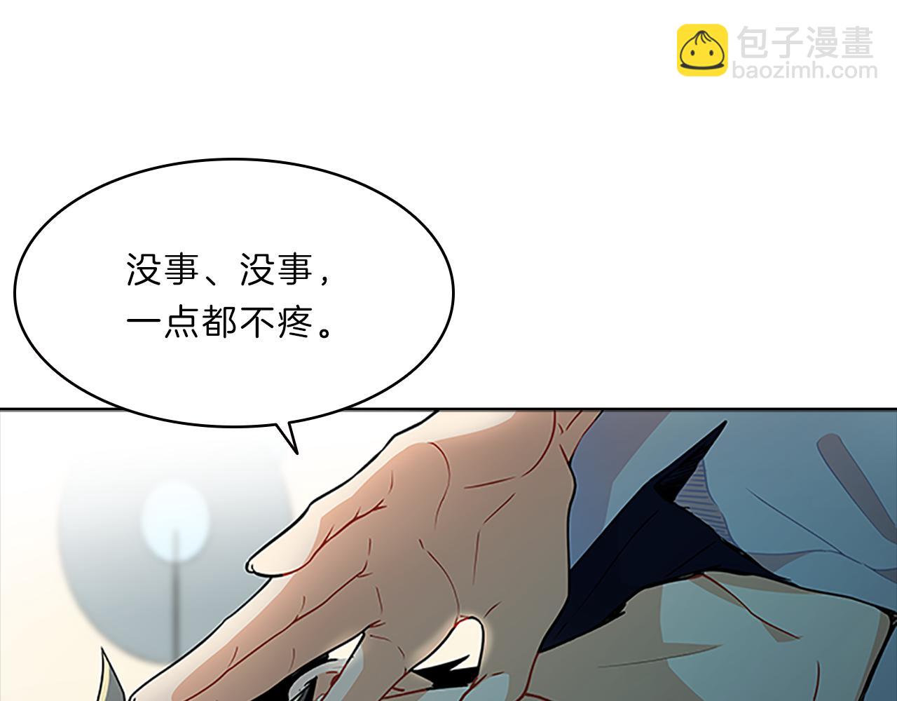 第40话  公开134