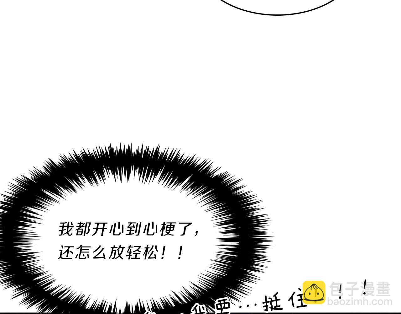 第40话  公开140