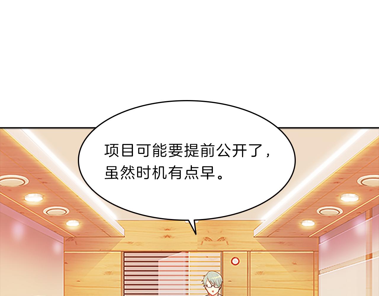 第40话  公开2