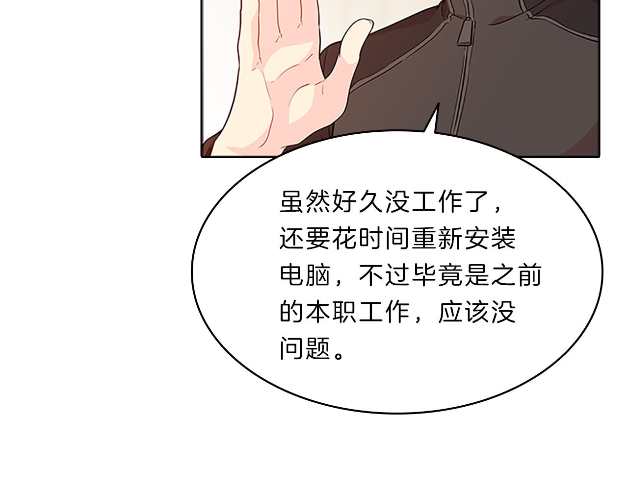 第40话  公开22
