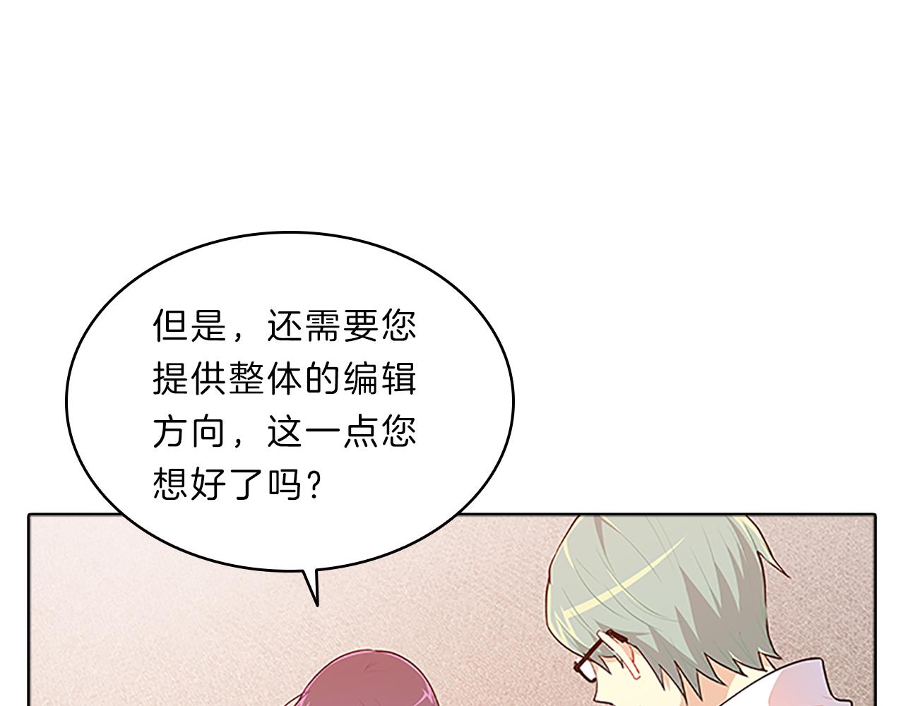 第40话  公开23