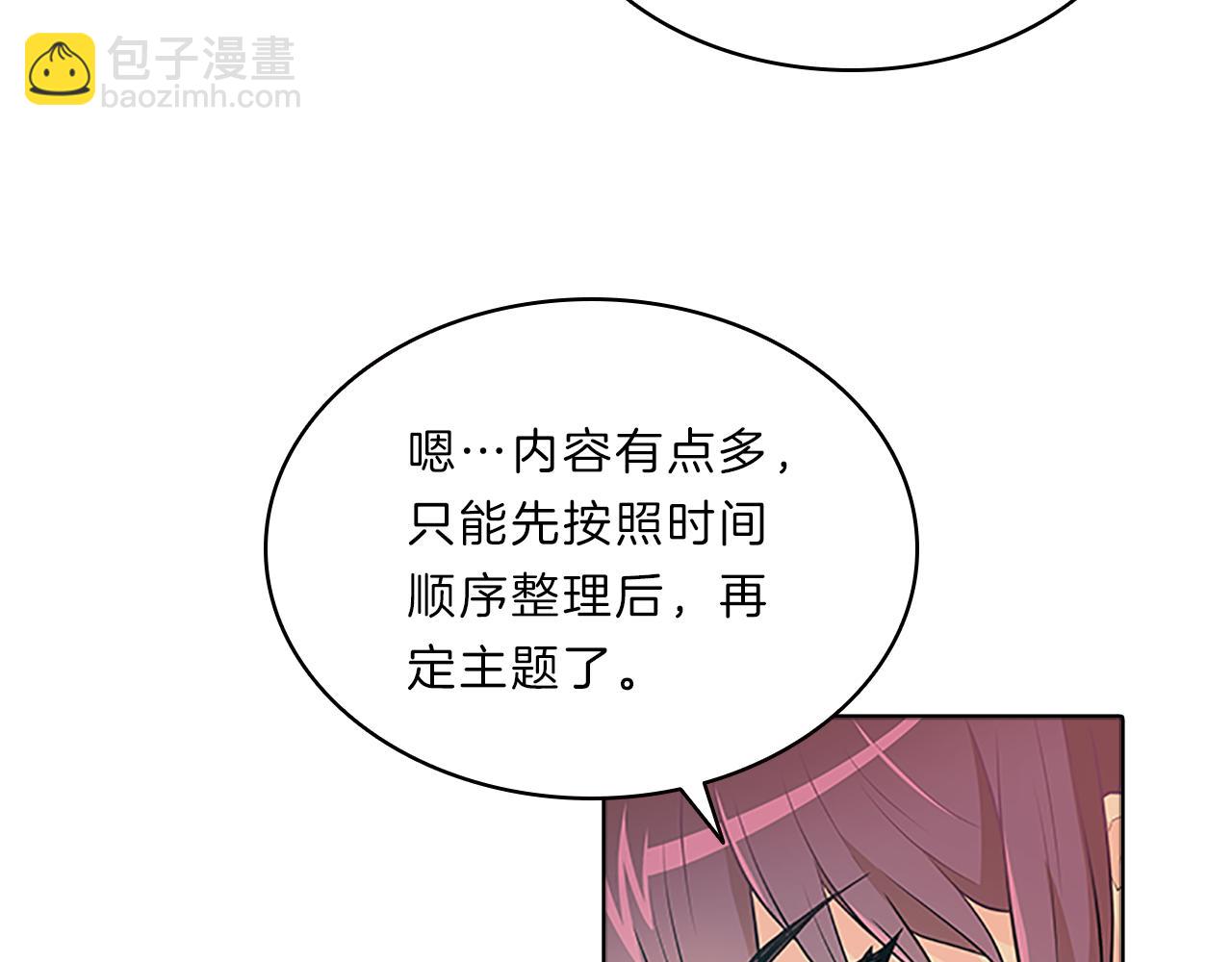 第40话  公开28