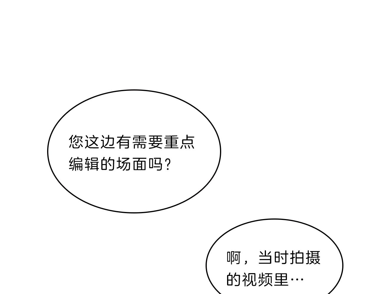 第40话  公开30