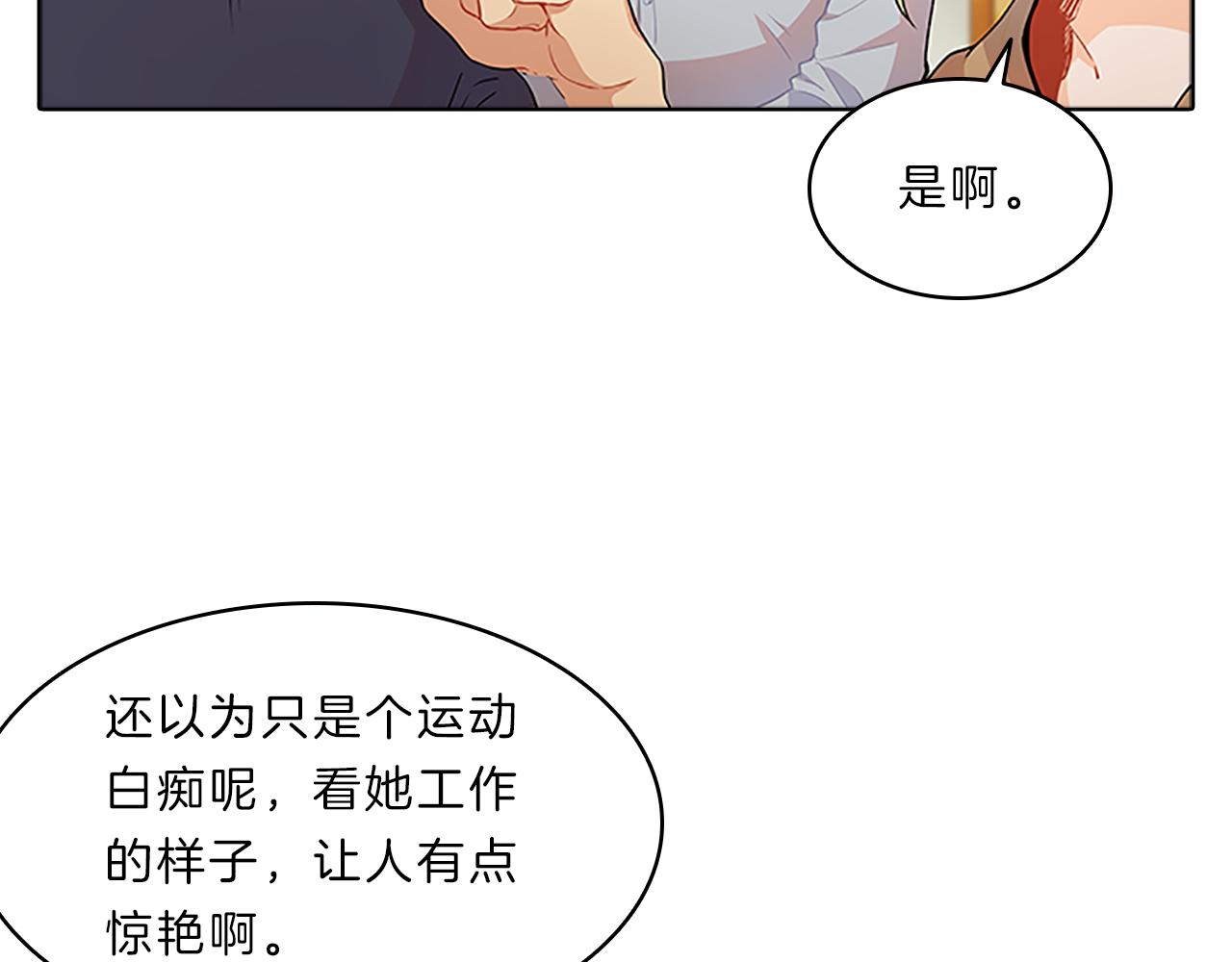 第40话  公开39