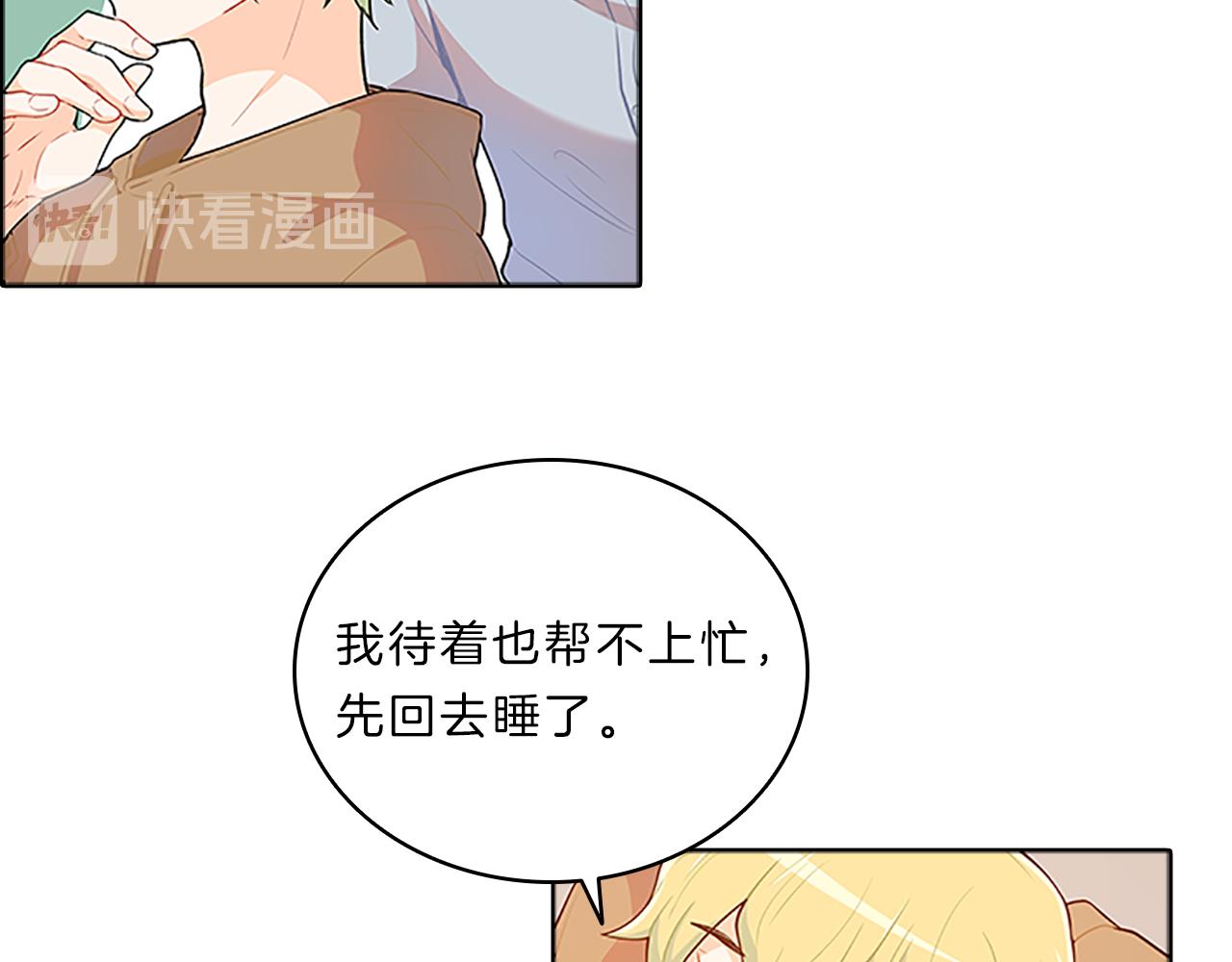 第40话  公开41