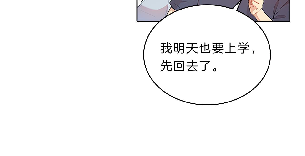 第40话  公开43