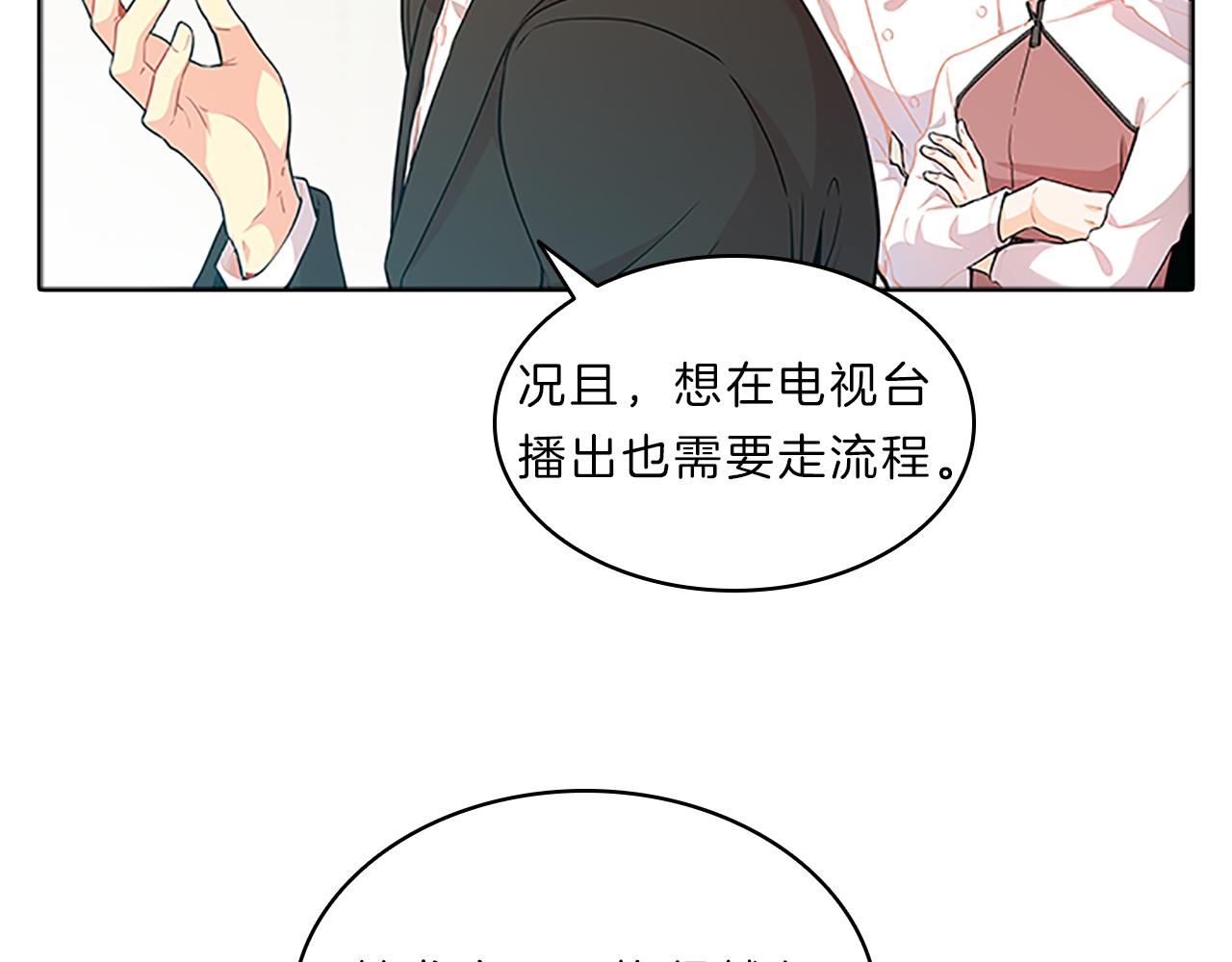 第40话  公开5
