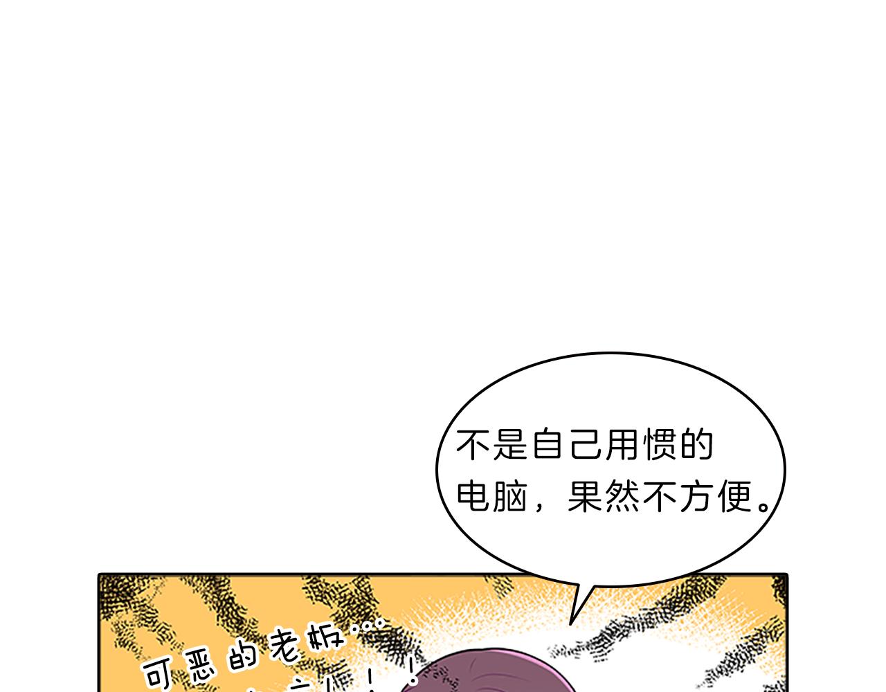 第40话  公开60