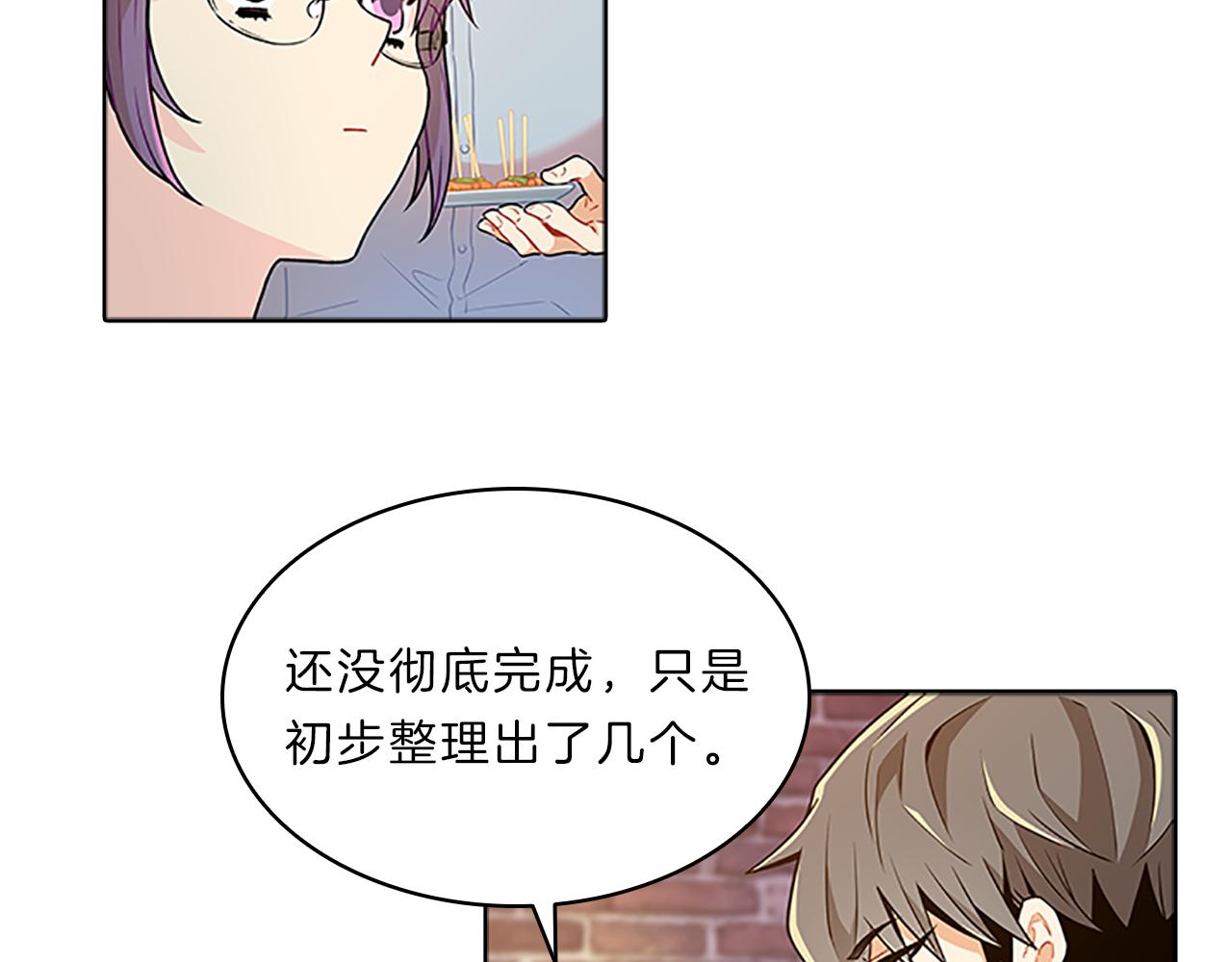 第40话  公开63