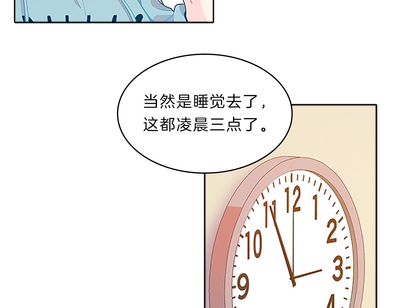 第40话  公开68
