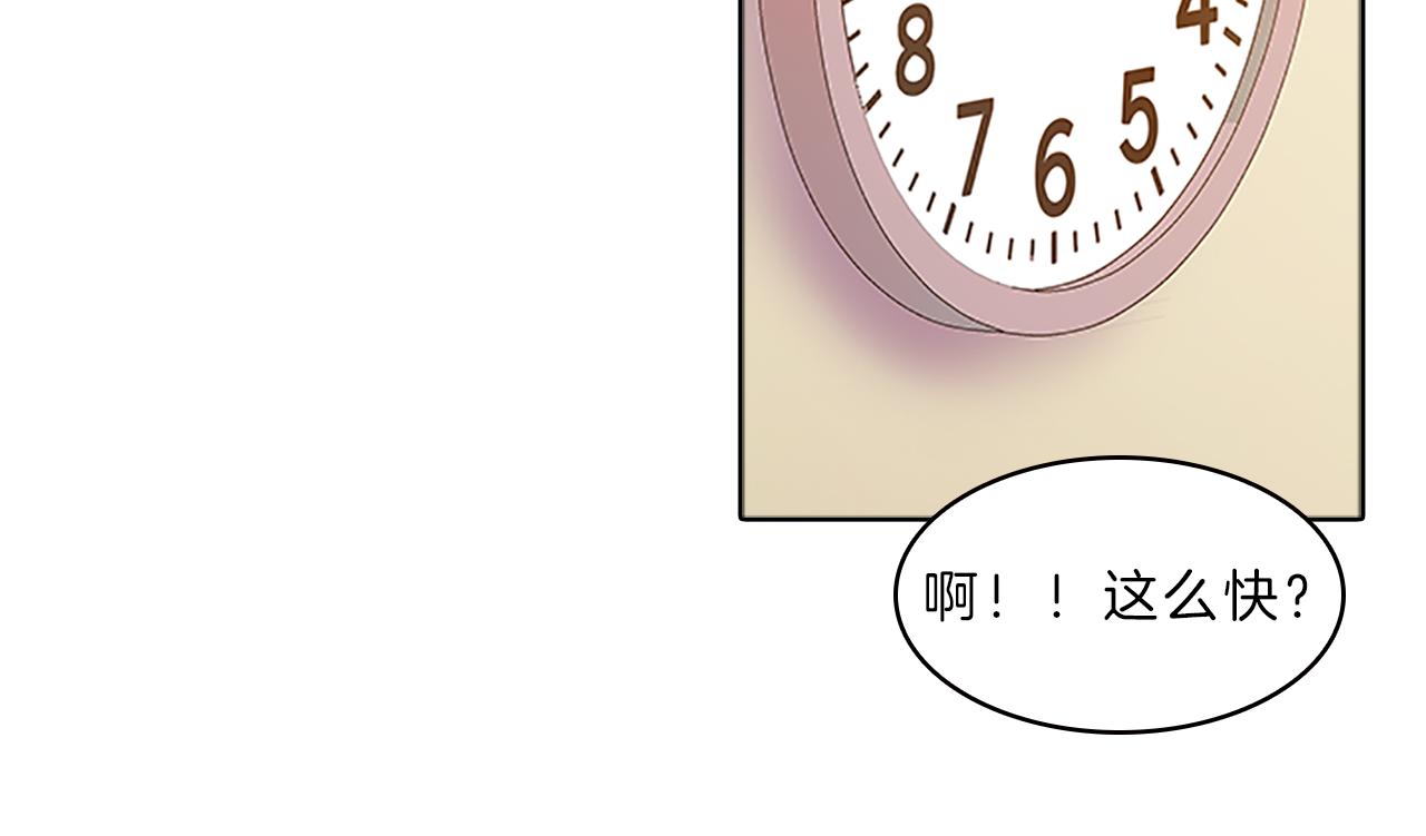 第40话  公开69