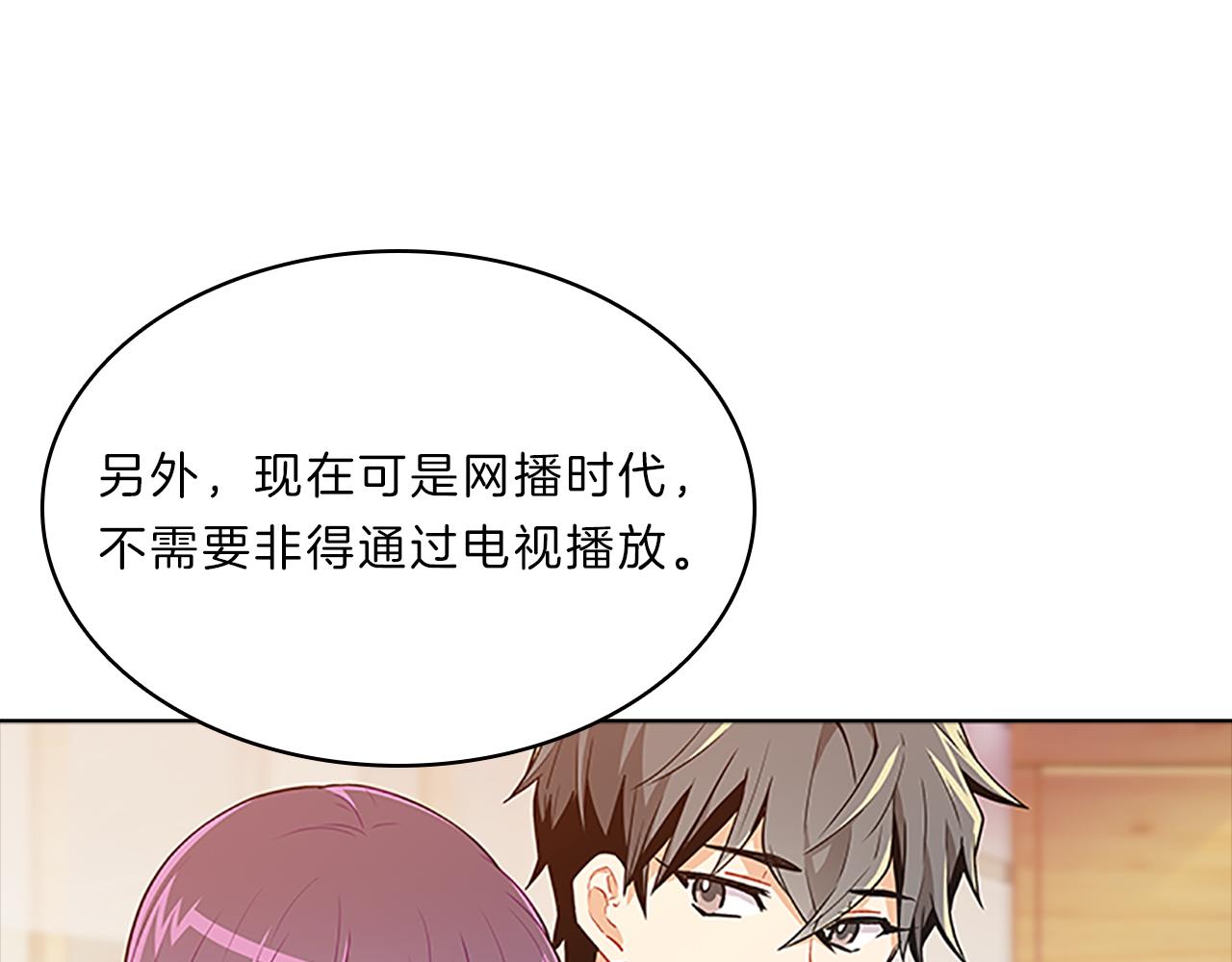第40话  公开7