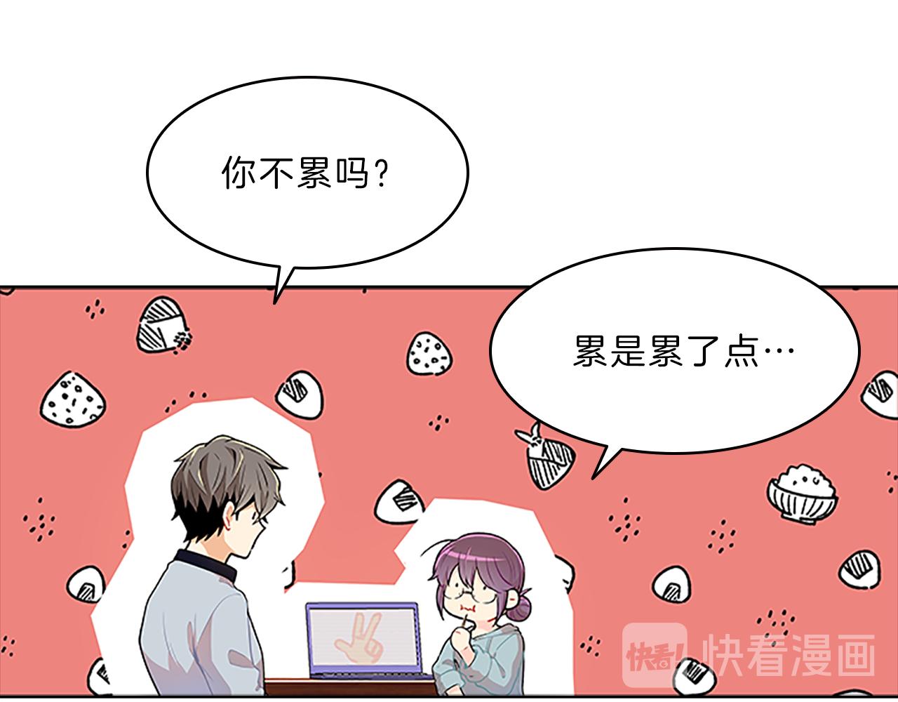 第40话  公开70