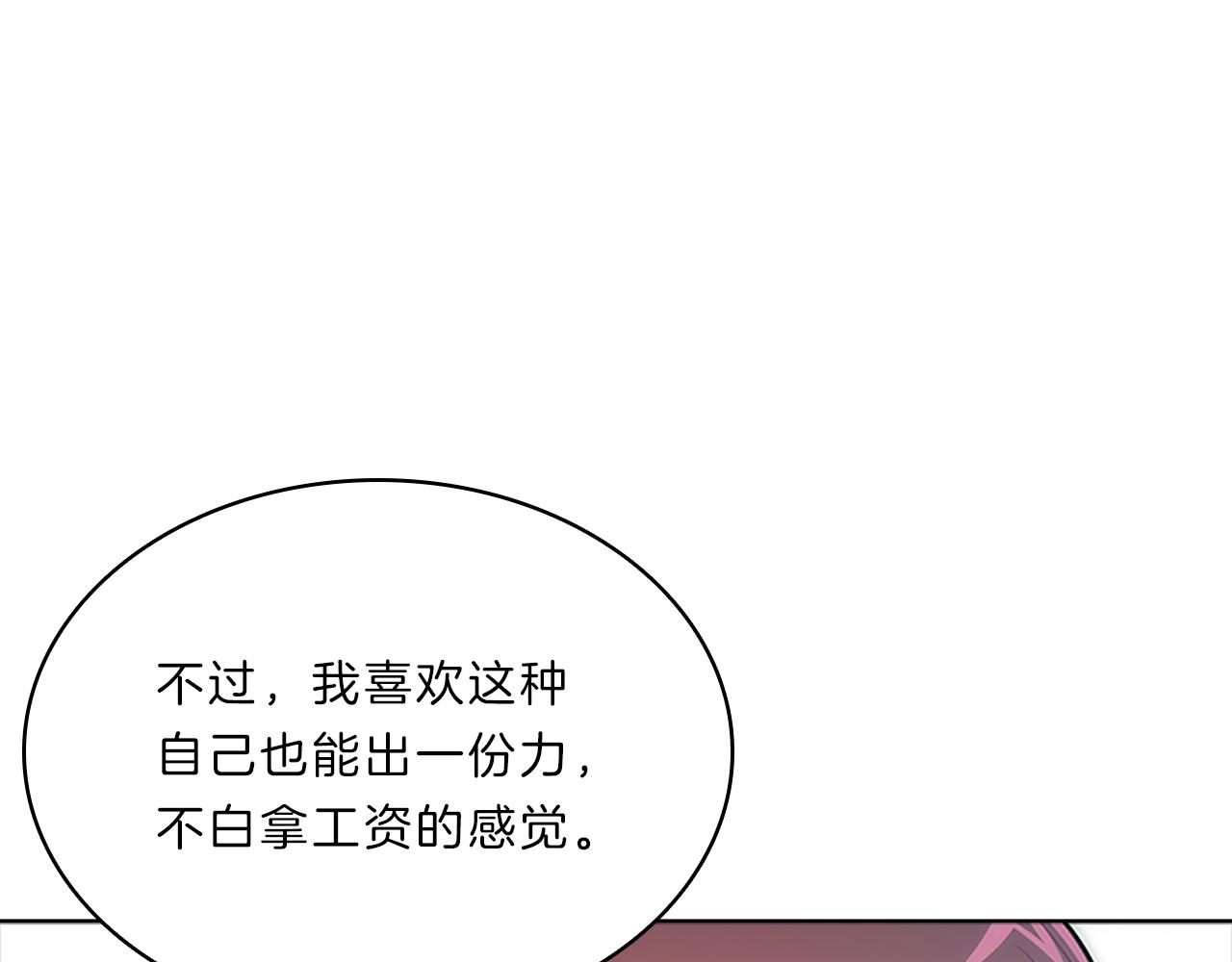 第40话  公开71