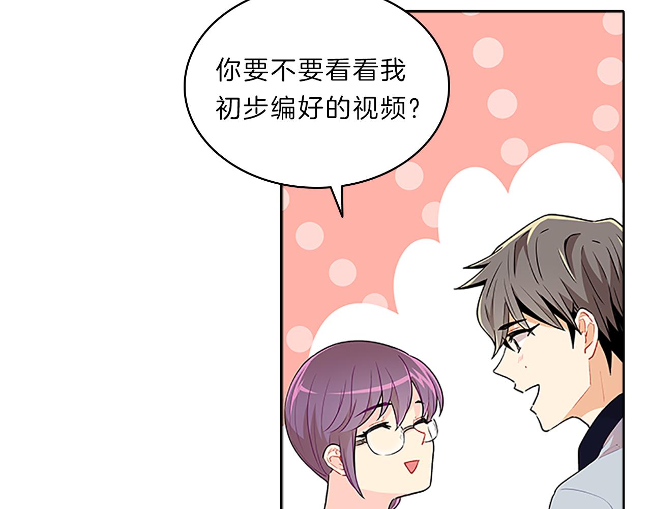 第40话  公开75