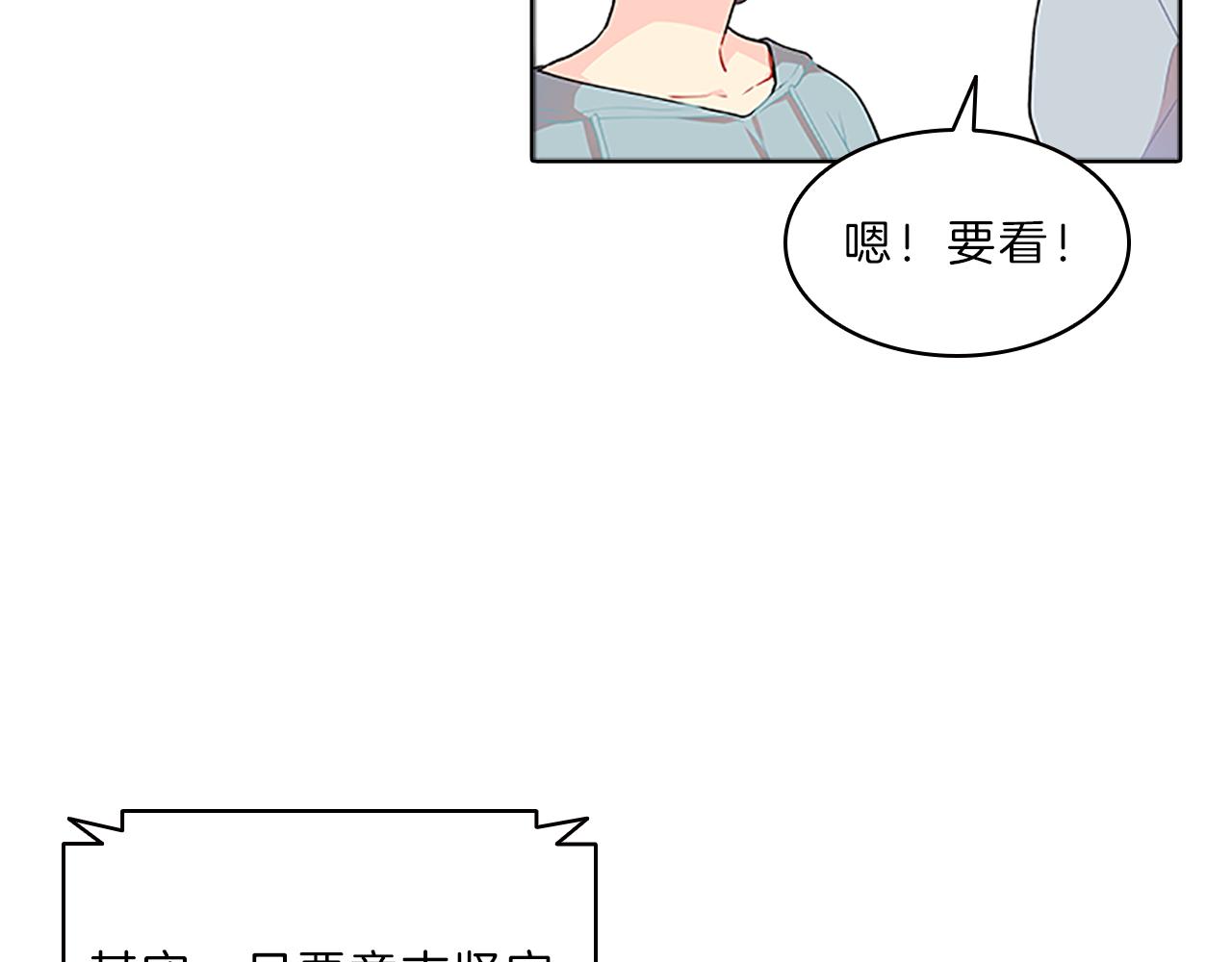第40话  公开76
