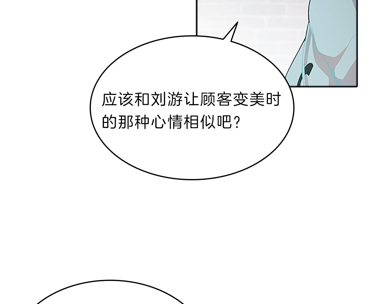 第40话  公开81