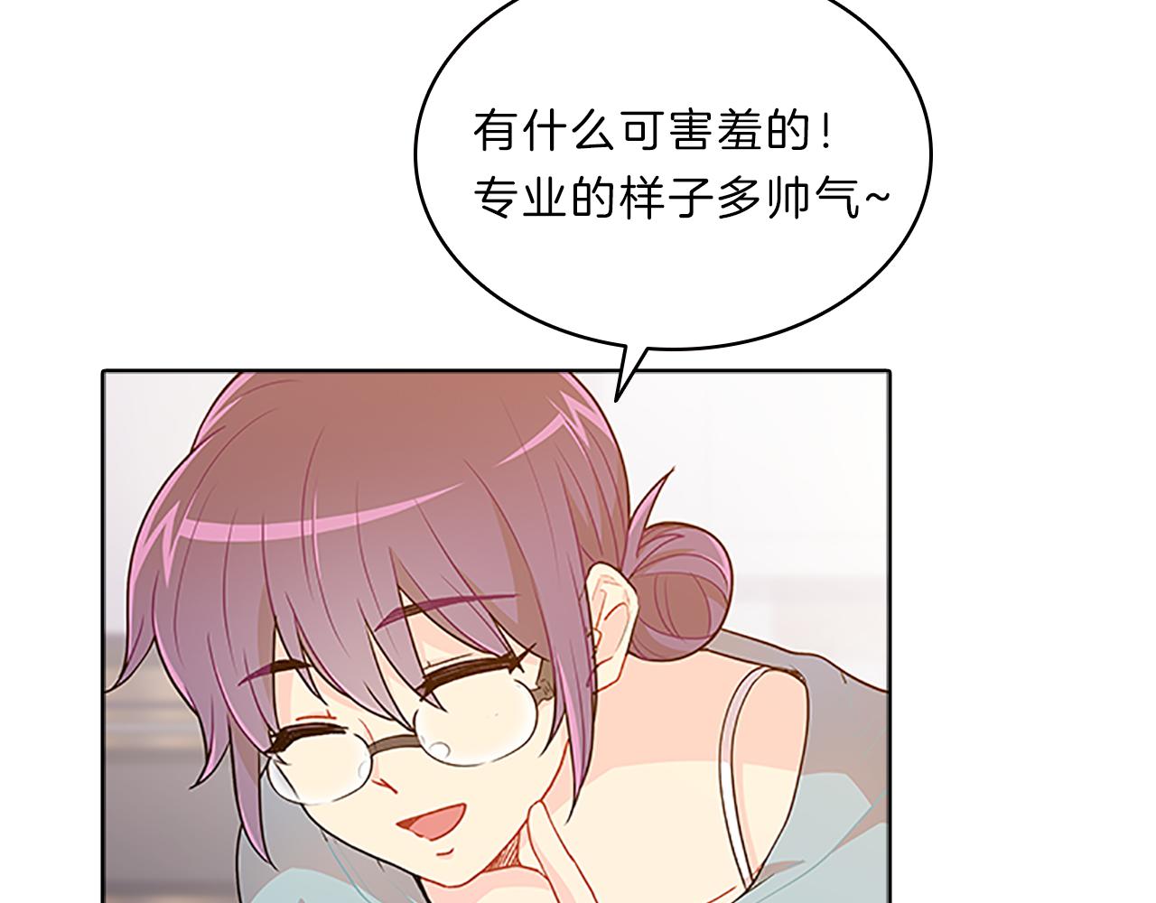 第40话  公开86