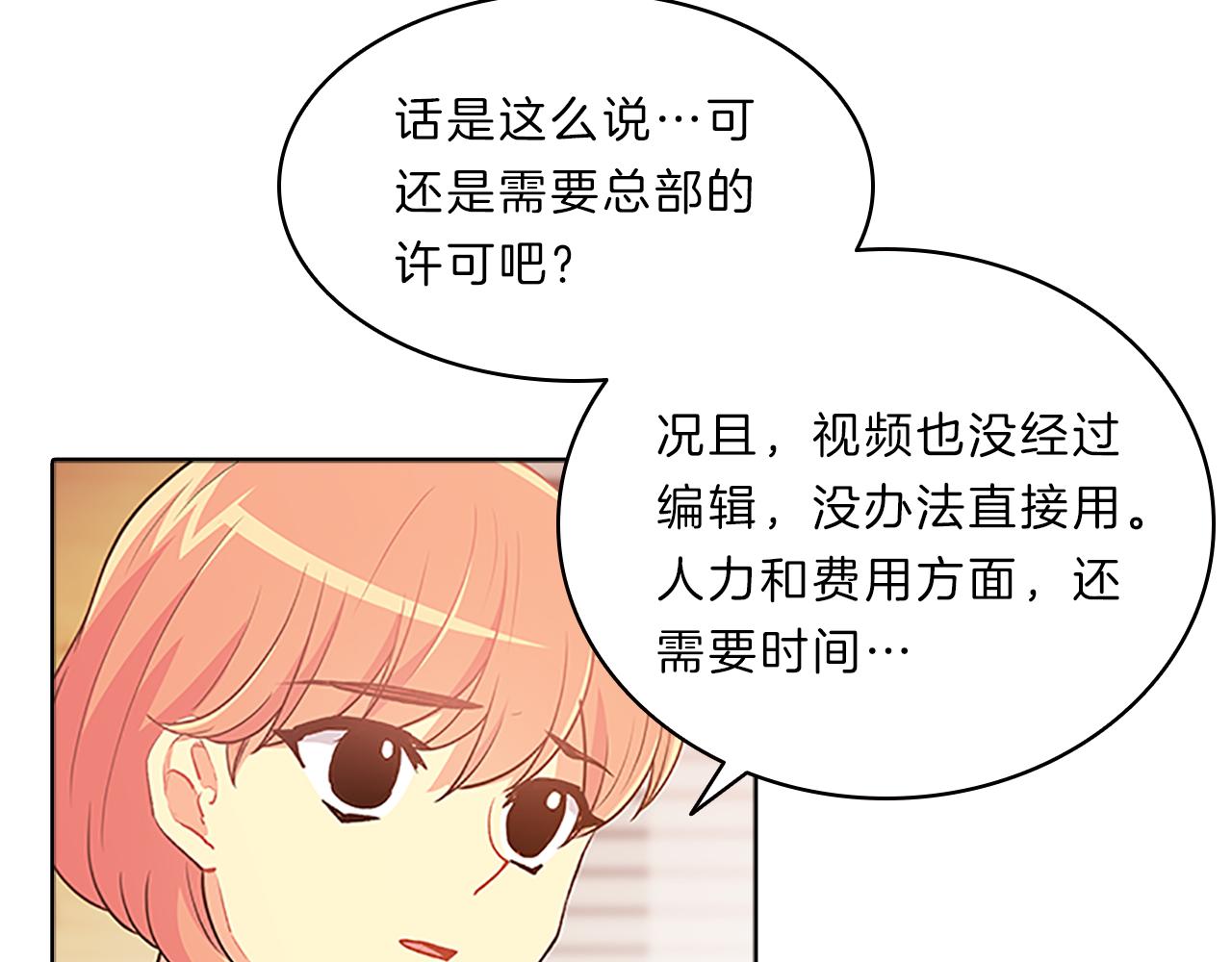 第40话  公开9