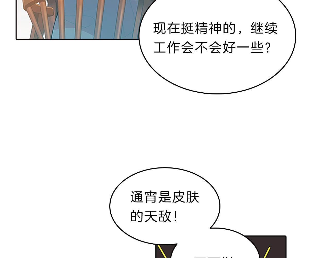 第40话  公开97